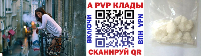 Где можно купить наркотики Багратионовск ГАШИШ Марихуана Альфа ПВП Меф