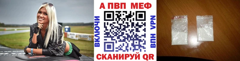 APVP крисы CK  Багратионовск 