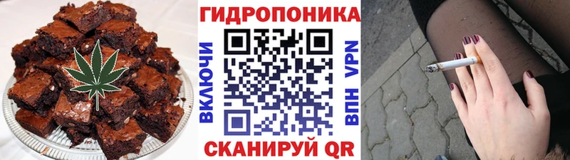Еда ТГК марихуана Багратионовск