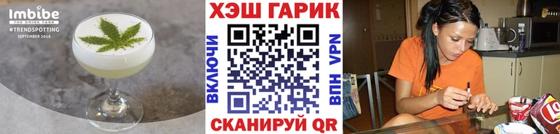 Cannafood марихуана  что такое наркотик  Багратионовск 