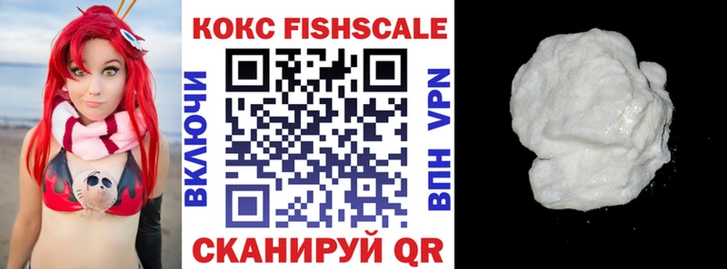 КОКАИН 97%  Багратионовск 