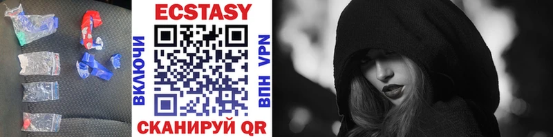 ЭКСТАЗИ Punisher  Багратионовск 