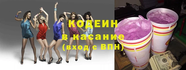 COCAINE Армянск