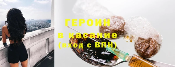 COCAINE Армянск
