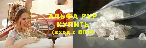 COCAINE Армянск