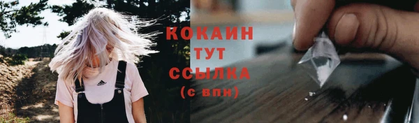 COCAINE Армянск