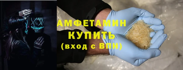 COCAINE Армянск