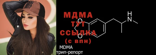 винт Арсеньев