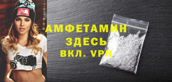 COCAINE Армянск