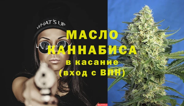 COCAINE Армянск