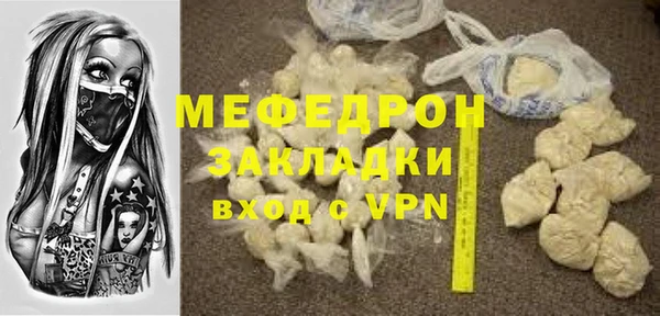 винт Арсеньев