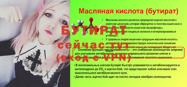 винт Арсеньев