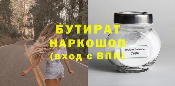винт Арсеньев