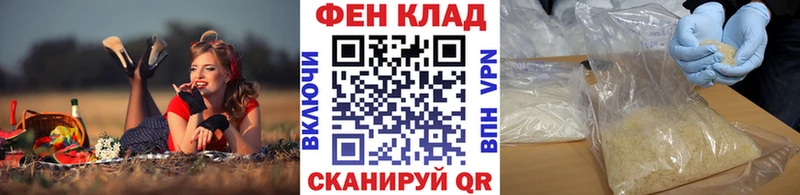 закладки  Багратионовск  Первитин кристалл 
