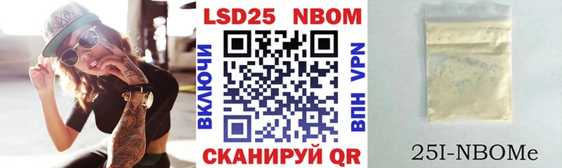 мега как зайти  Багратионовск  Марки NBOMe 1500мкг 