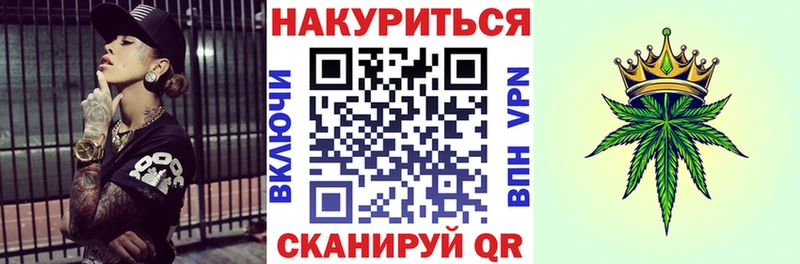 Бошки Шишки конопля  кракен онион  Багратионовск  дарк нет телеграм  купить  цена 